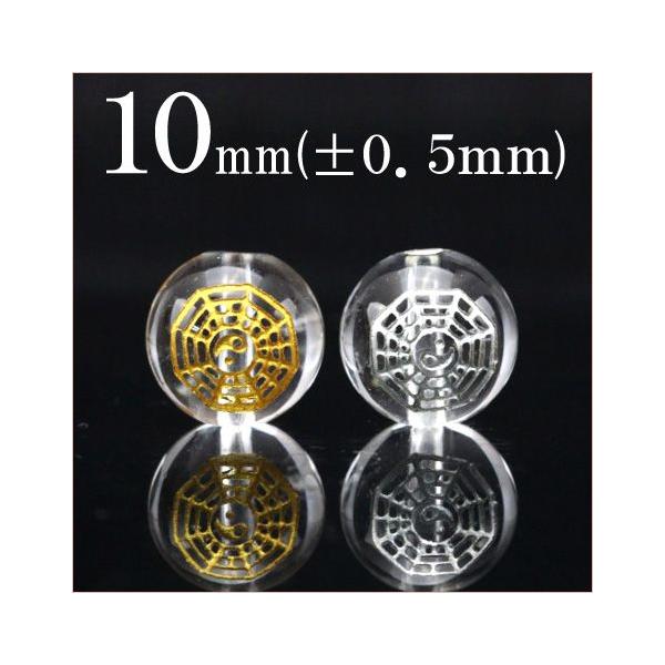 1 VR  NH[c ⍏r[Y 10mm [Az] t278