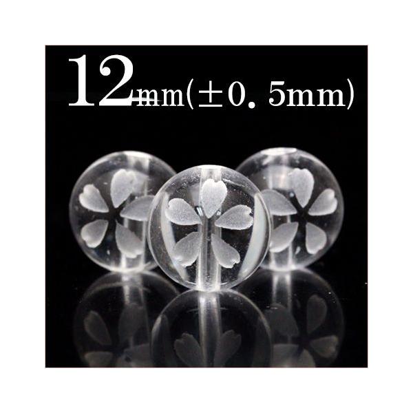 1 VR    a a ۃr[Y 12mm t1860