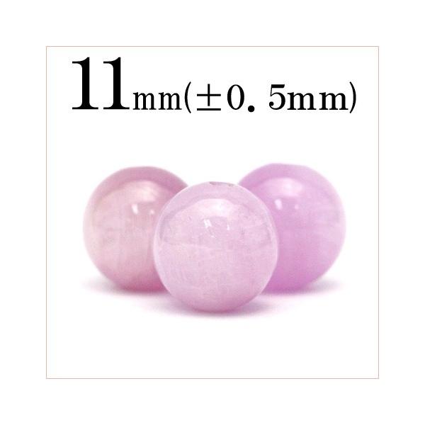 1 VR 3A X|W~ Nc@Cg ۃr[Y 11mm t842