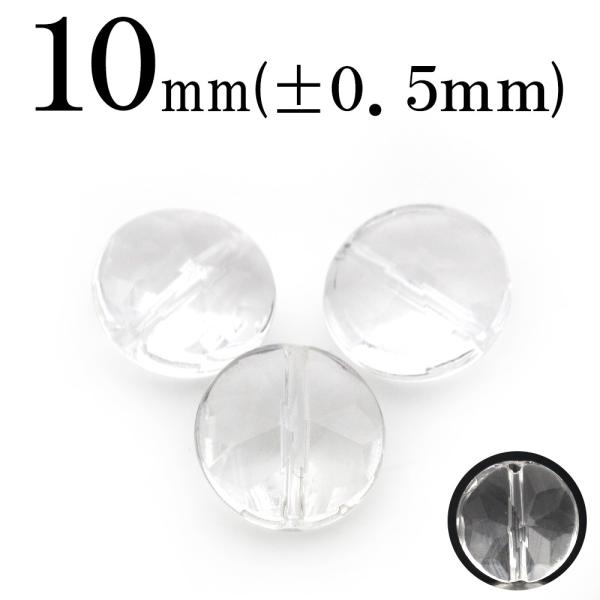 1 VR  NH[c ʂʃJbg {^^r[Y 10mm t1567