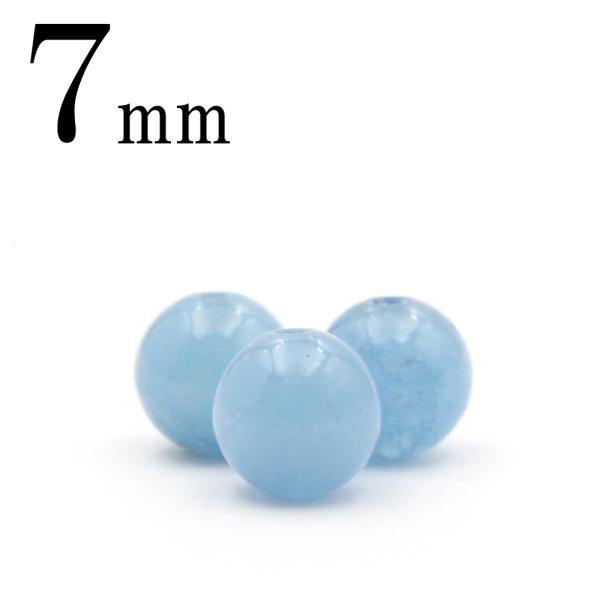 1粒売り 天然石 4A級 アクアマリン 丸ビーズ 7mm t393