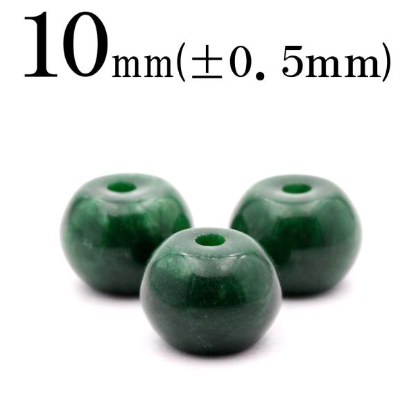 Lucky365 1粒売り 天然石 干青翡翠 ヒスイ 硬玉ジェダイド リング型