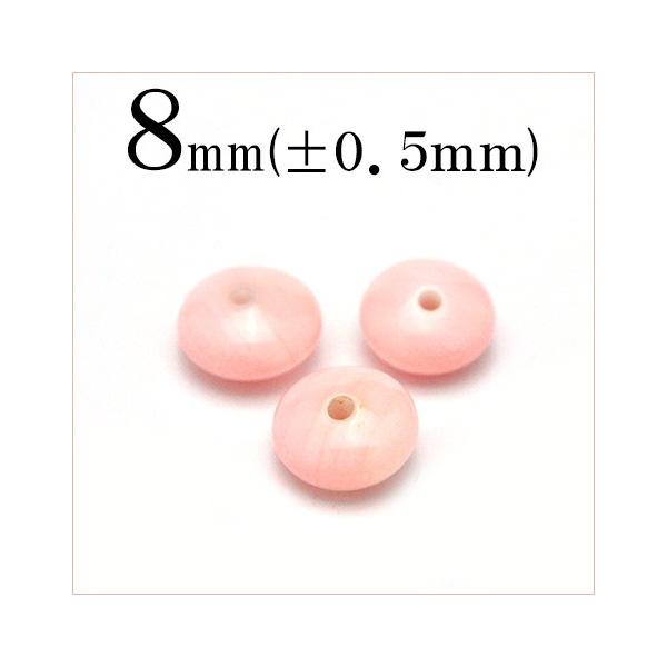 1 VR RNVF sN {^^ 8mm t2126