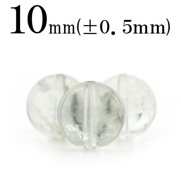 1 VR O[AWXg ۃr[Y 10mm t2138