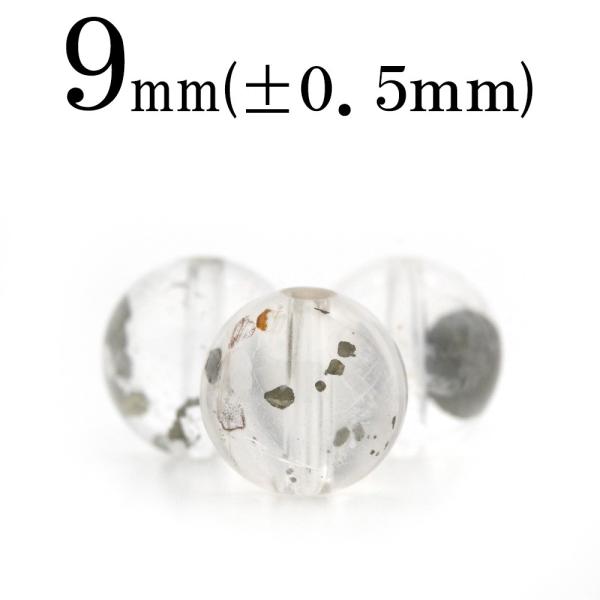 1 VR ApCCgCNH[c ۃr[Y 9mm t1077