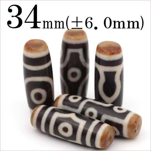 チベットビーズ老天珠 天然石 品名:日月天珠 Amazon.co.jp: 天珠 （大人天珠） 丸玉 8mm 西蔵天珠 チベット天