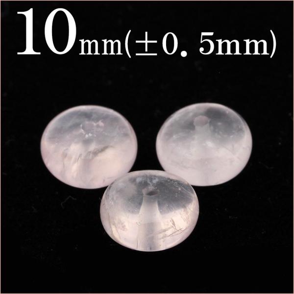 1 VR 5A X탍[YNH[c {^^r[Y 10mm t541