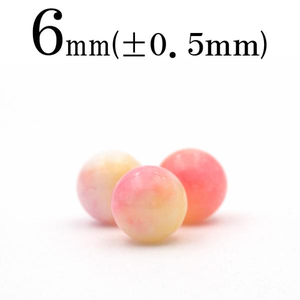 天然石7点セット　翡翠 など　パワーストーン　LUCKY 365 未使用品 Lucky365 1粒売り 天然石 高級 翡翠 票風花 ひょうふうか 丸
