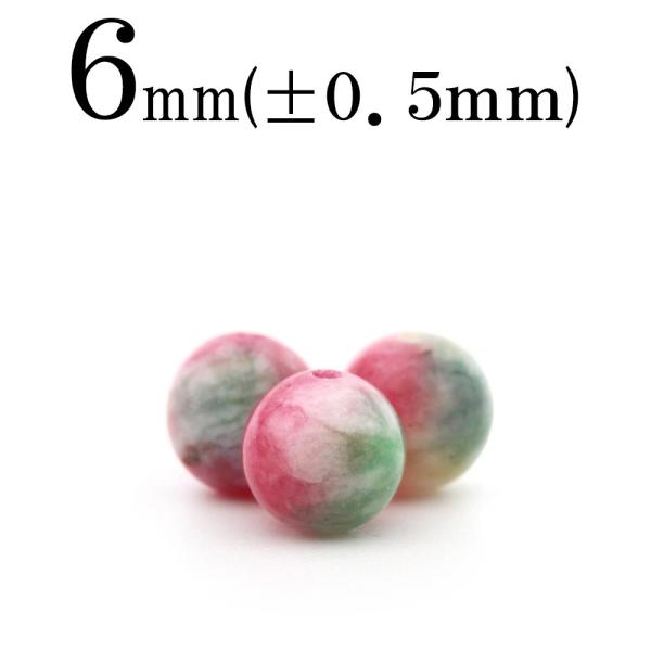 1 VR LfBWFCh Ő qXC ۃr[Y 6mm t2261