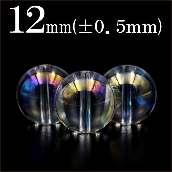 1 VR ANAI[ RX ۃr[Y 12mm zCg t2264