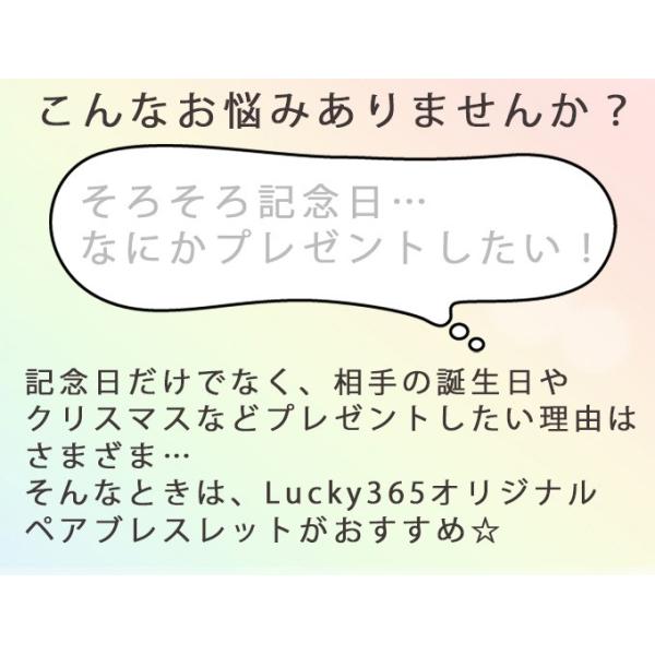 パワーストーン 天然石 ブレスレット ペアアクセサリー オリジナルデザイン チャーム付 勝負運 恋愛運 祈願 ギフト 卸売り プレゼント