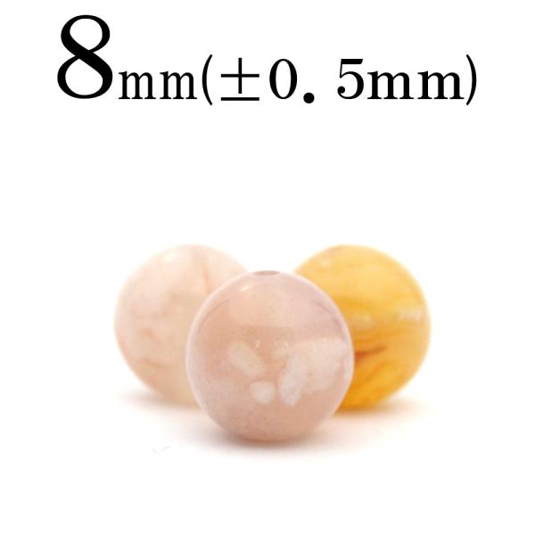 桜瑪瑙売切れ 桜瑪瑙42.0㎜ – 天然石屋 優月堂