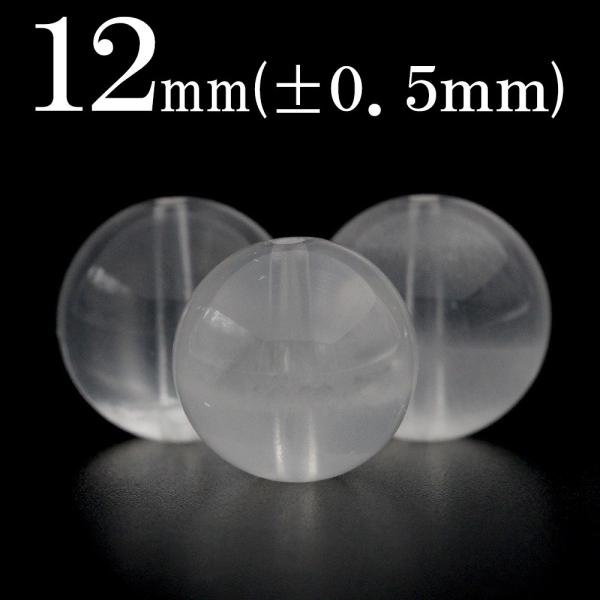 Lucky365 1粒売り 天然石 ラビットヘアホワイトルチルクォーツ 丸