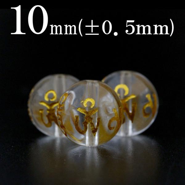 1 VR  NH[c r[Y 10mm Z^ Z喾 t1810