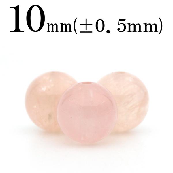 1������ �V�R�� 3A�� �X�탂���K�i�C�g �ۃr�[�Y 10mm t2487