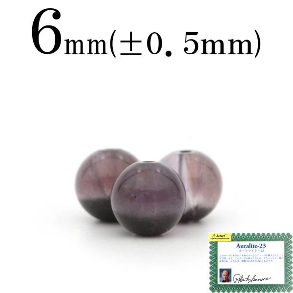 1 VR H&amp;EKi I[CgQR AWXg ۃr[Y 6mm t2580