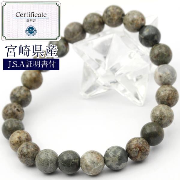 【アンティーク・美品】天然石　地球儀　パワーストーン　シェル 天然石地球儀 天然石を削って手作りしたピィアースの宝石地球儀