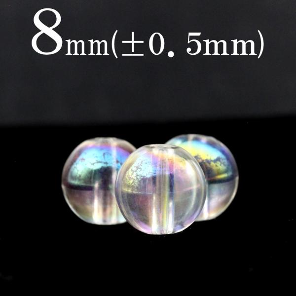 1 VR ANAI[ RX ۃr[Y 8mm zCg t346