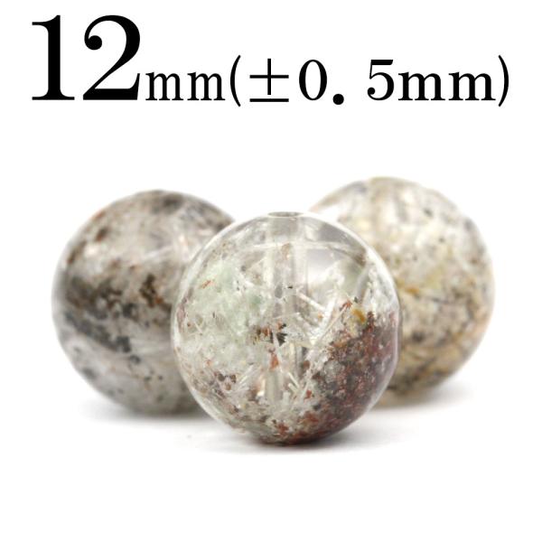 ビーズ 12mm ルチル 粒売り」の人気商品一覧 | 安い商品を通販サイト