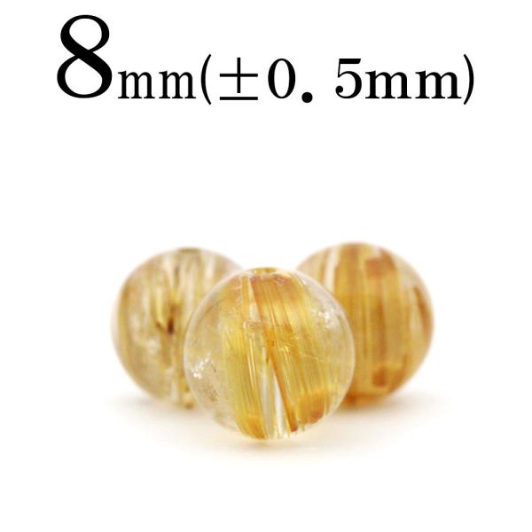 Lucky365 1粒売り 天然石 5A級 プレミアムキャッツアイタイチンルチル