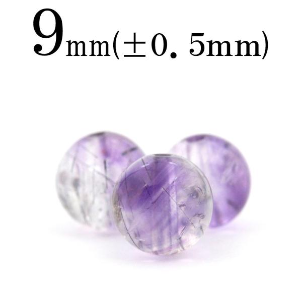 オープニング 天然石ビーズ スーパーセブン タンブルカット 18粒