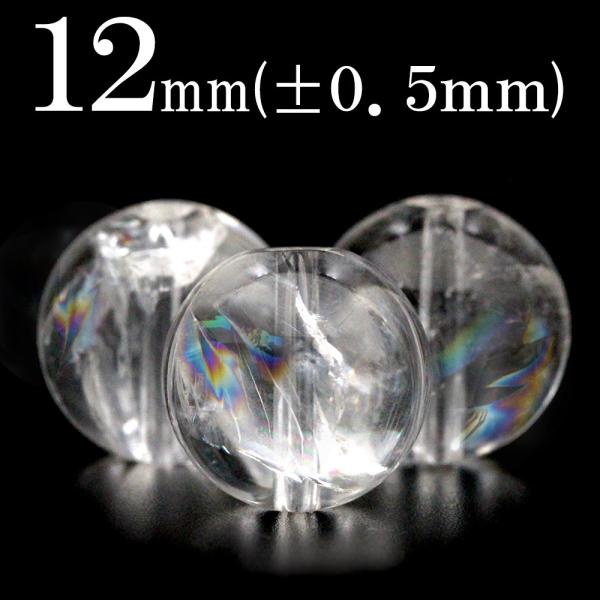 1������ �V�R�� ���C���{�[�N�H�[�c �A�C���X �ۃr�[�Y 12mm t333