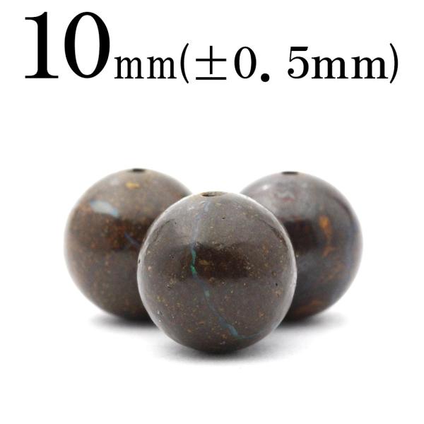 1 VR {_[Ip[ ۃr[Y 10mm t1085