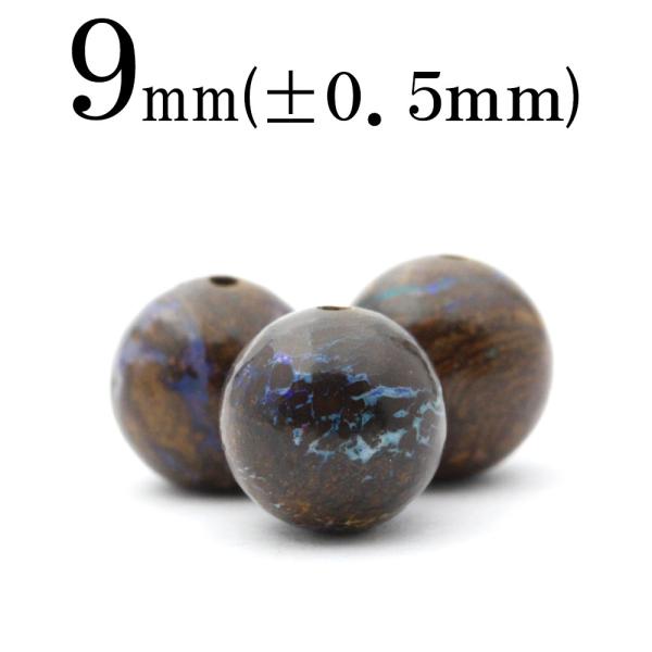 1������ �V�R�� �{���_�[�I�p�[�� �ۃr�[�Y 9mm t540