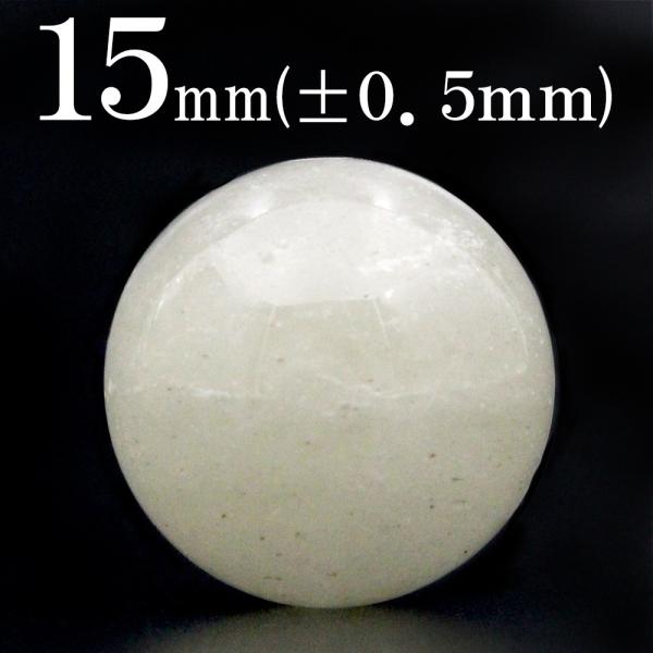 1 VR 3A rAOX 覐 ۃr[Y 15mm t858