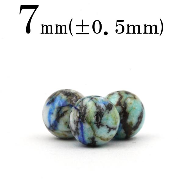 1 VR AYCg C oCg ۃr[Y 7mm t1089