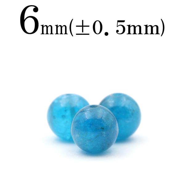 1������ �V�R�� �� 4A�� �u���[�A�p�^�C�g �ۃr�[�Y 6mm t1011