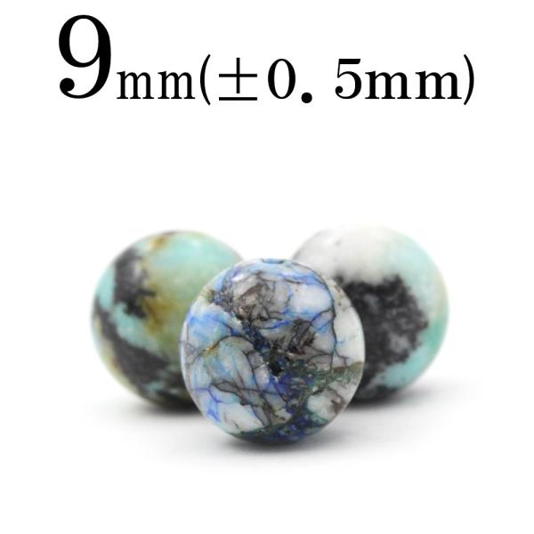 1 VR AYCg C oCg ۃr[Y 9mm t1071