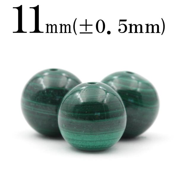 1 VR }JCg ۃr[Y 11mm t1074