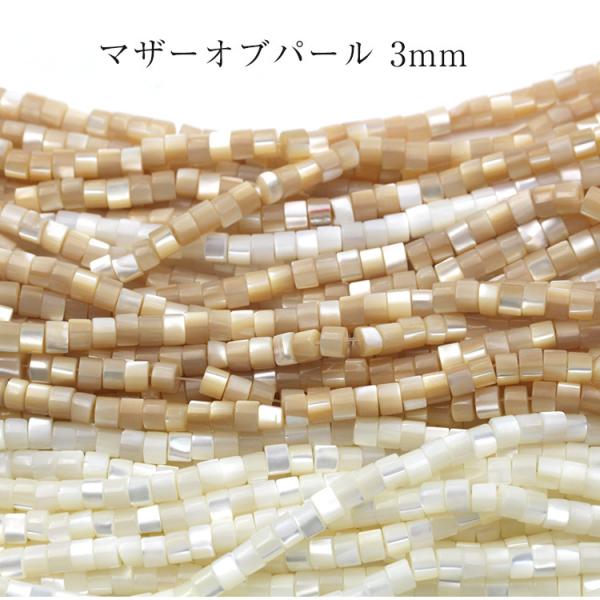 p[Xg[ VR A A Iׂ2 }U[Iup[ ^r[Y 3mm MtgΏ