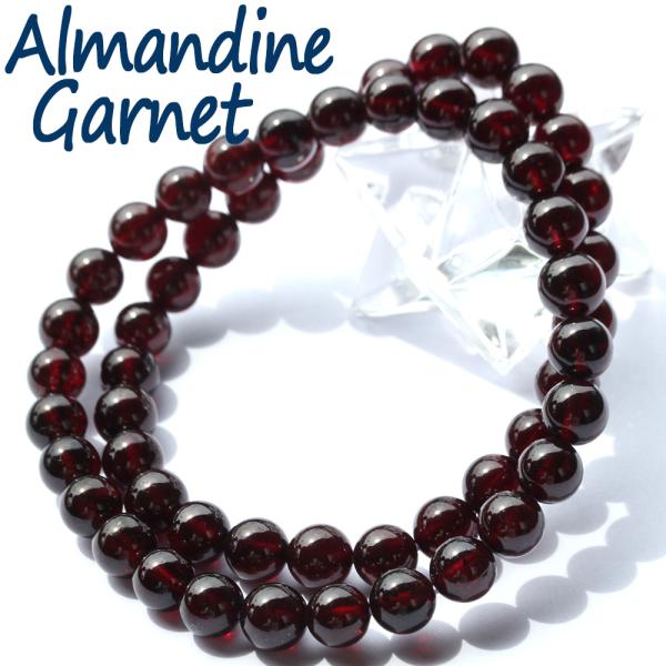 Lucky365 5A級 卒業レベル アルマンディンガーネット ブレスレット 7mm