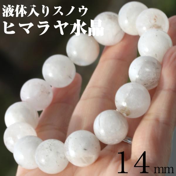 Lucky365 【75％OFF】現品 鑑別書付き mm080 リビアングラス 隕石 一連 