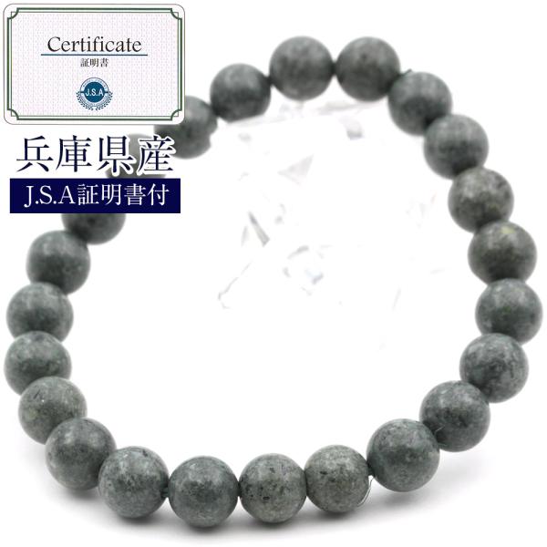 【日本銘石】兵庫県 ストークライト 10mm ブレスレット ¥22,000 Lucky365 兵庫県 ストークライト 神火石 日本銘石 ブレスレット