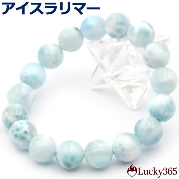 ラリマー A 18K White Gold Plated ラリマー ペンダント / SVWGP-057-Lar