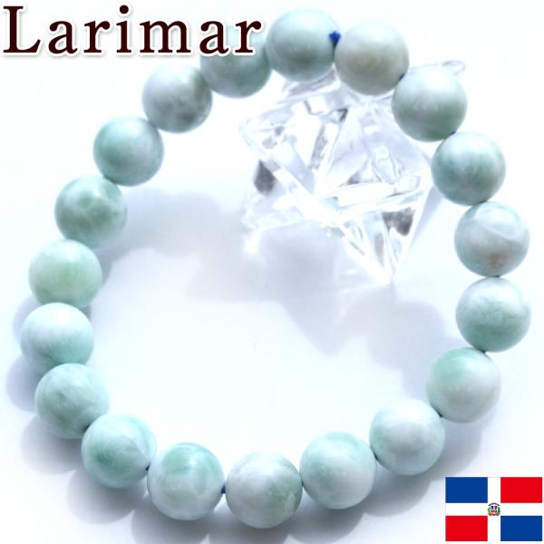 Lucky365 卸売り 3A級 ラリマー ペクトライト ブレスレット 10.7mm