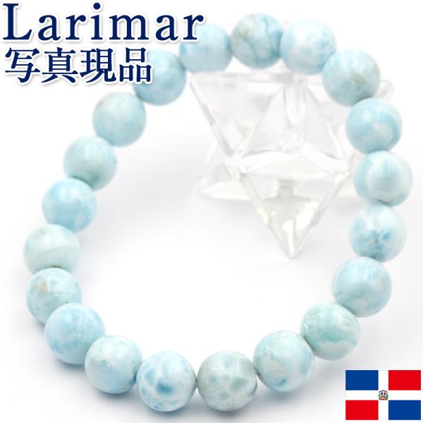 Lucky365 現品 3A級 ラリマー ブレスレット 9mm パワーストーン 天然石