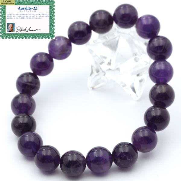 Lucky365 証明書付き H&E正規品 オーラライト23 アメジスト