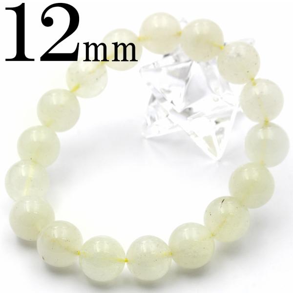 Lucky365 卸売り ビーズ ガラス 3A級 リビアングラス 隕石 12mm