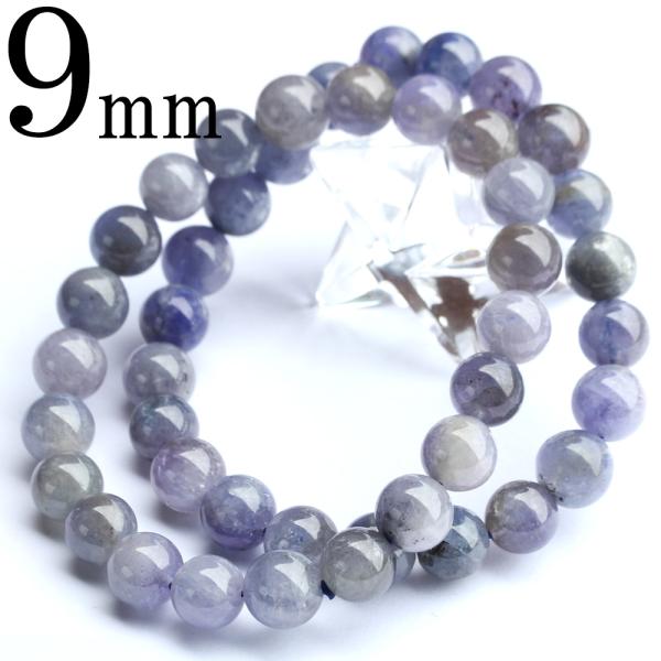 ハイクオリティ！！　タンザナイト　ブレスレット 高品質++]タンザナイトブレスレット（約11.5mm玉） - 埼玉県吉川