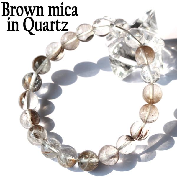 ブラウンマイカブレスレット Lucky365 ブラウン マイカインクォーツ ブレスレット 9mm