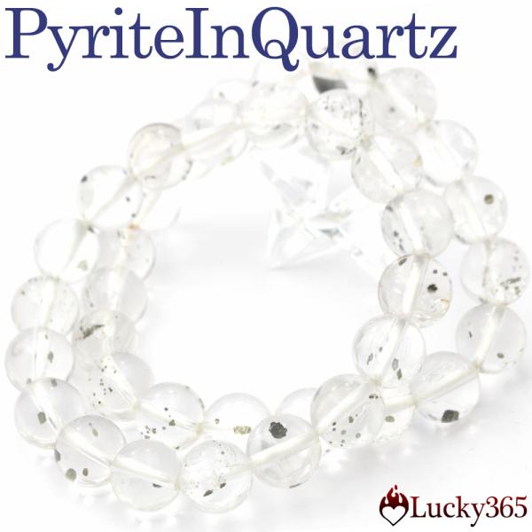 HIKARU　パイライトインクォーツ ブレスレット 天然石 楽天市場】パイライトインクォーツ ブレスレット 11mm pyrite bracelet