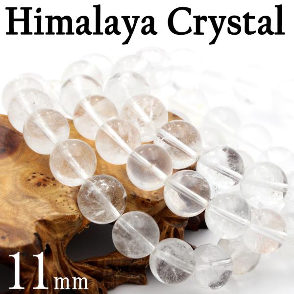 Lucky365 ヒマラヤ水晶（クォーツ）ブレスレット 11mm パワーストーン