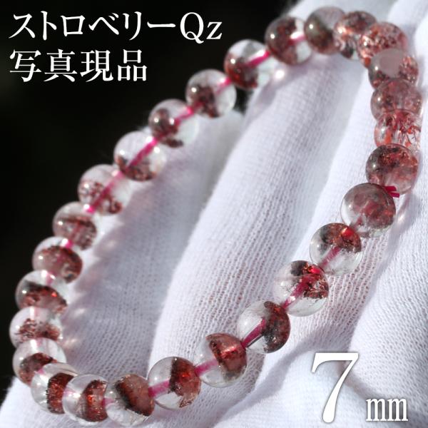 Lucky365 4A級 ロシア産 ストロベリークォーツ ピラミッドクォーツ