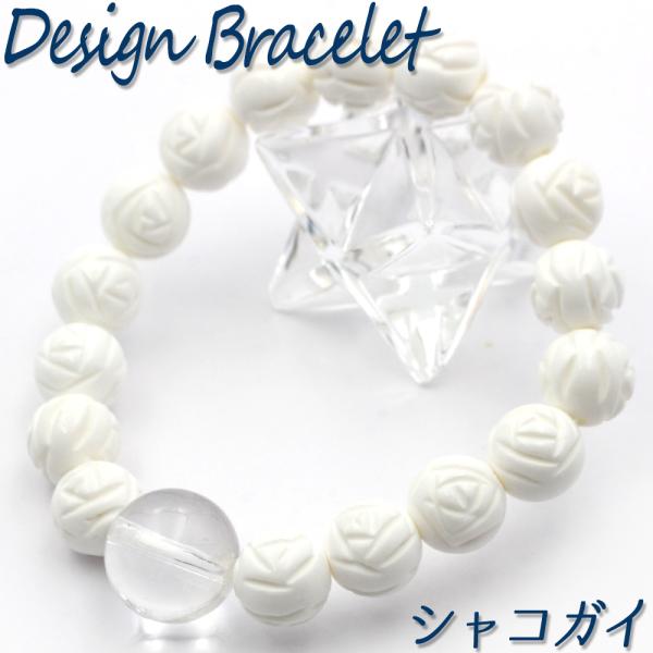 Lucky365 シャコガイ（シャコ貝） ブレスレット 10mm パワーストーン