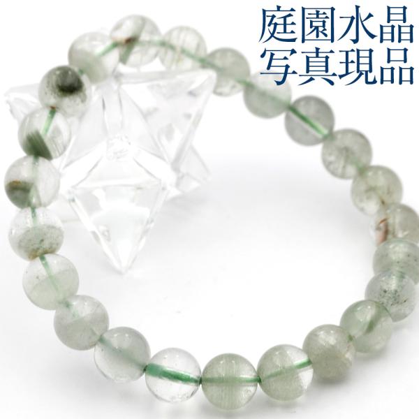 Lucky365 ガーデンクォーツ（庭園水晶）ブレスレット 8mm