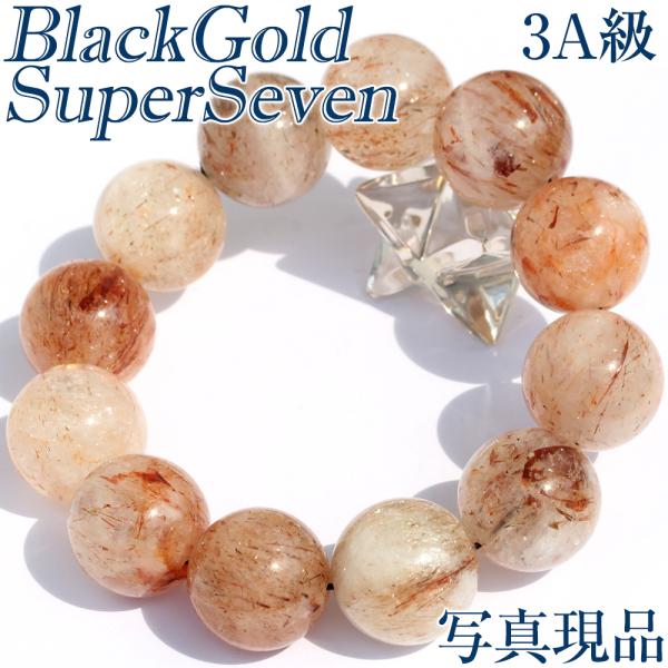 Lucky365 3A級 ブラックゴールドスーパーセブン ブレスレット 19mm
